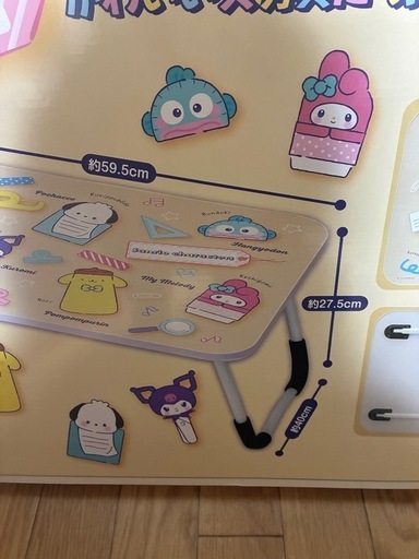 サンリオ折りたたみテーブル (さや) 池戸のテーブル《座卓、ロー