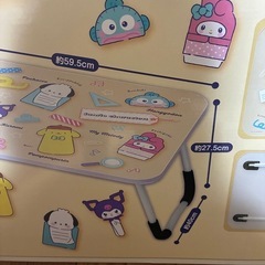 サンリオ折りたたみテーブルの画像