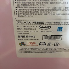 サンリオ折りたたみテーブルの画像