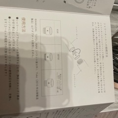 シャワーヘッド　未使用の画像