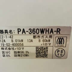 ガスコンロの画像