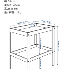 SNIGLAR スニーグラル おむつ替え台, ビーチ/ホワイト, 72x53 cmの画像