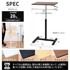  Yamazen 昇降デスクの画像