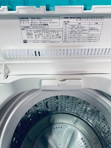 YAMADA 洗濯機  YWM-T45A1