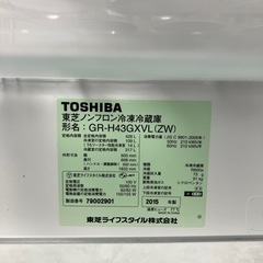 TOSHIBA 冷凍冷蔵庫　426リットル　2015年製の画像