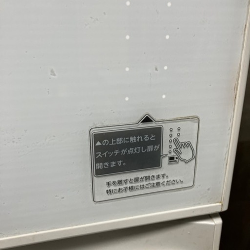 TOSHIBA 冷凍冷蔵庫　426リットル　2015年製