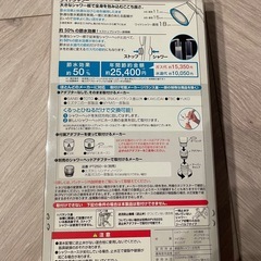 シャワーヘッド　新品　未使用の画像