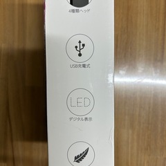 🌟 掘り出し市92-1.🌟メンズ 電動バリカン ヘアカッター 4種類ヘッド　USB充電　単品売り　　転売o.k.！の画像