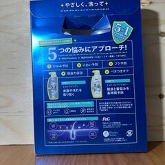 【新品】h＆s 5in1 マイルドモイスチャー SP＆CD セットの画像