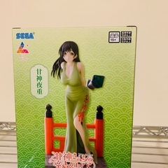 甘神さんちの縁結び  Luminasta 甘神夜重　ルミナスタの画像