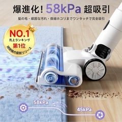 新品: 掃除機 コードレス 2025爆進化！58kPa強力吸引・自立式・55分連続稼働の画像
