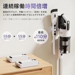 新品: 掃除機 コードレス 2025爆進化！58kPa強力吸引・自立式・55分連続稼働の画像