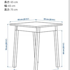 ダイニングテーブル65㎝×65㎝【10/29まで】　　の画像
