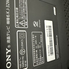 SONYの人気液晶テレビ BRAVIA KJ-32W500C（32V型・2017年製） です。の画像