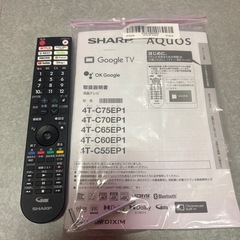 シャープAQUOS /GoogleTV55㌅4KTV
の画像