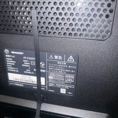 シャープAQUOS /GoogleTV55㌅4KTV
の画像