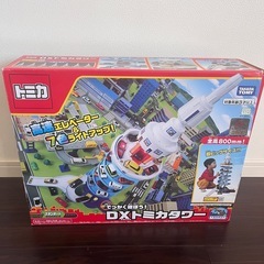 トミカタワー　トミカの画像