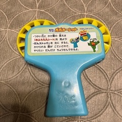 九九ルーレットの画像