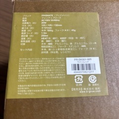 【新品未使用】フォンデュブロックの画像