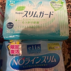 ☆新品未使用☆ 女性用　衛星用品一式（全9種類）の画像