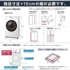 洗濯機5kgkgの画像