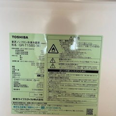冷蔵庫の画像