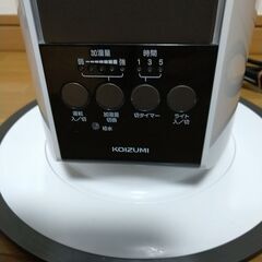 コイズミ超音波加湿器　取説あり！の画像