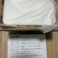 中継機の画像