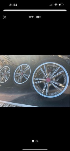 weds ウェッズ　maverick605s 18インチ7.5j+50