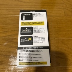 E26 人感ライト5W LED電球 500ルーメンの画像