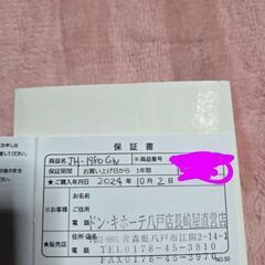 J.HARRISON腕時計🤓の画像