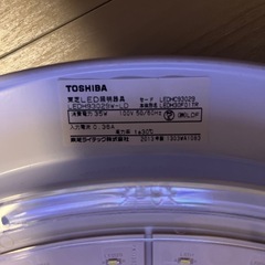 TOSHIBA シーリングライト　リモコン付きの画像
