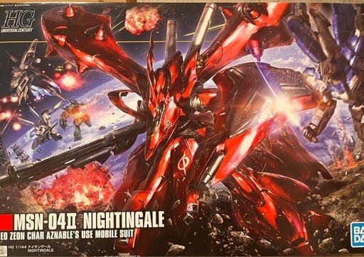 ナイチンゲールHG