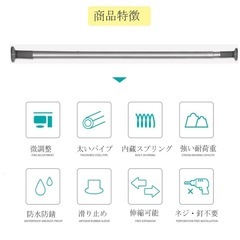 強力！！ステンレスカラー 突っ張り棒の画像