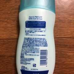 新品    ジョンソン ボディ用乳液の画像