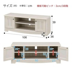 ニトリ テレビ台の画像