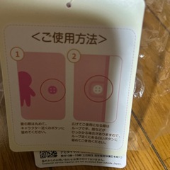 ドキンちゃんコンパクトひざ掛けの画像