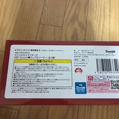 クロミのカップandソーサーの画像