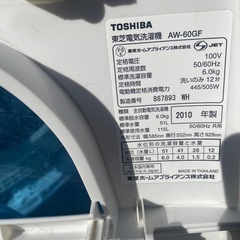 TOSHIBA AW-60GF(W) の画像