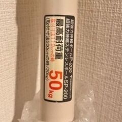 生活雑貨 家庭用品 ガーデニングの画像