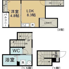 【💥審査No.1💥】 ✅入居費用16万円 📍ＪＲ仙⼭線 東照宮 ...