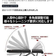 腹筋チェアの画像