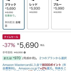 腹筋チェアの画像