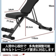腹筋チェアの画像
