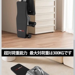 腹筋チェアの画像