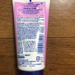 新品  NIVEA  洗顔の画像