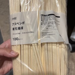 【400円】イベント・BBQ・防災用まとめセット（紙コップ＆割り箸）の画像