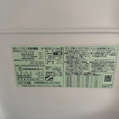 ※美品※ 日立 ノンフロン冷凍冷蔵庫の画像