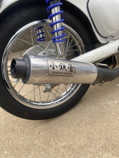 またまた値下げ　 小鉄菅　カブ　リトルカブ