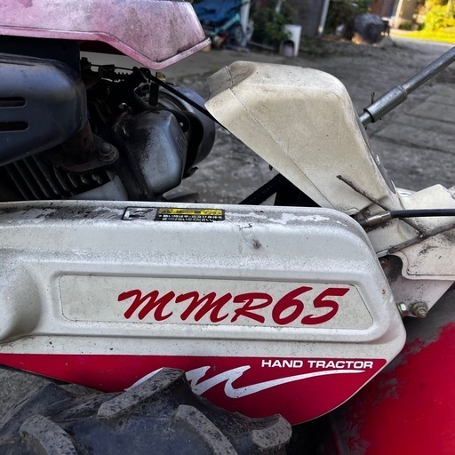 今週中に引き取れる方！耕耘機 MMR65 6馬力 ジャンク品 修理ベース